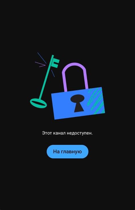 Почему почта Mail.ru не открывается на Android