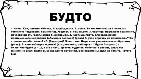 Почему правильное написание "поглощает": основные причины