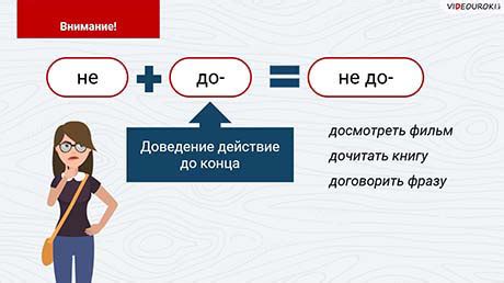 Почему правильно писать "в конце концов" раздельно?