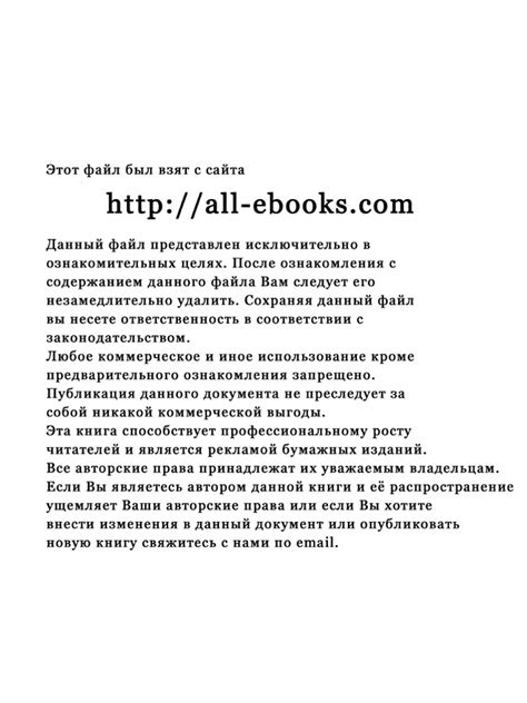 Почему предметы не переносятся?