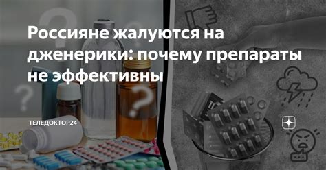 Почему препараты химиотерапии не эффективны против опухолей