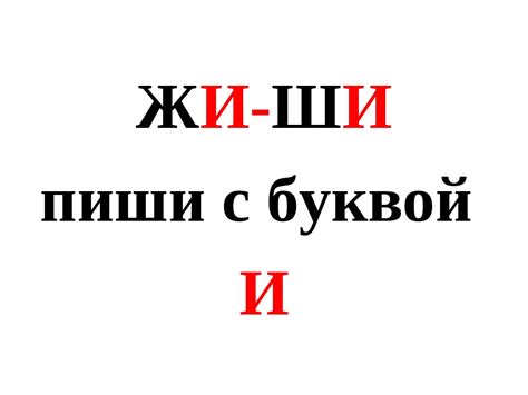 Почему прикоснуться пишется с буквой "при"?