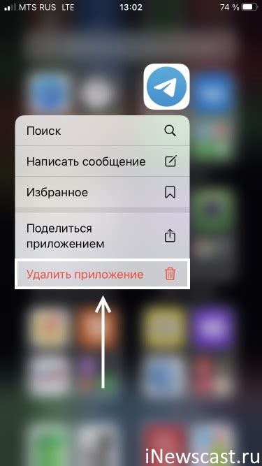 Почему приложение может быть удалено на iPhone и как это происходит