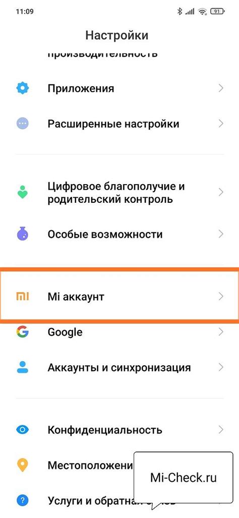 Почему приложения не устанавливаются на Xiaomi