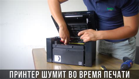 Почему принтер шумит?