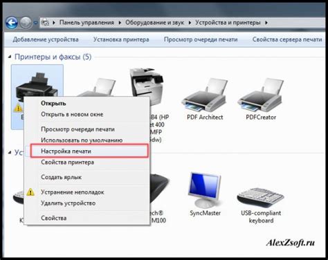 Почему принтер Epson не печатает синий цвет?