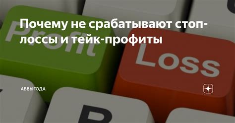 Почему программы не срабатывают повторно?