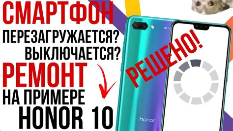 Почему производство honor 10 прекратили: причины и показатели