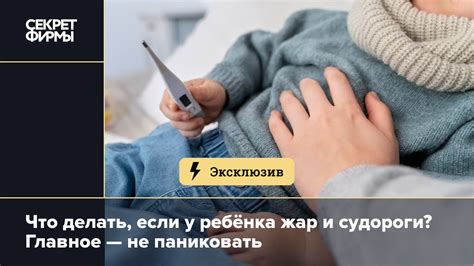 Почему происходят непроизвольные судороги при засыпании?