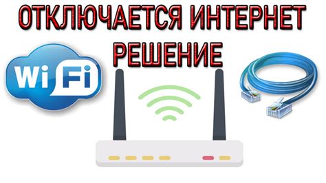 Почему пропадает сигнал Wi-Fi на компьютере?