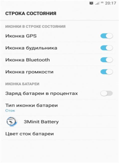 Почему пропадает GPS на Android?