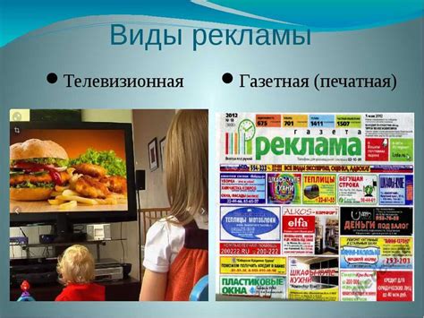 Почему пропала телевизионная реклама?