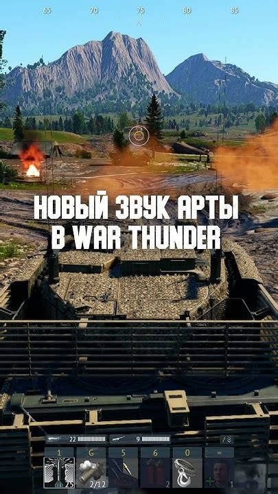 Почему пропал звук в War Thunder