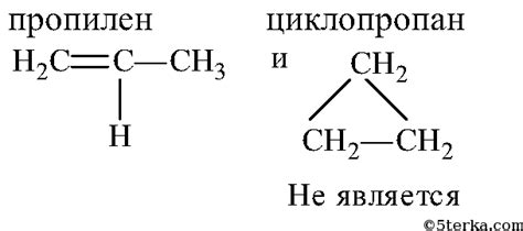 Почему пропан не образует структурных изомеров