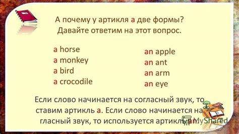 Почему пропущен артикль у домашнего адреса?