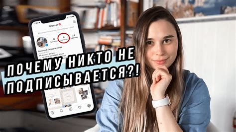 Почему профиль в Instagram не загружается?