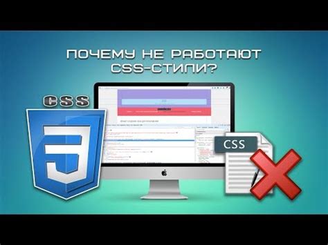 Почему проценты в CSS не работают?