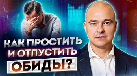 Почему прошлые проблемы влияют на нашу жизнь?