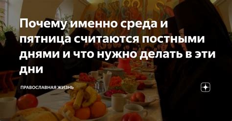 Почему пятница и среда стали популярными днями для публикаций