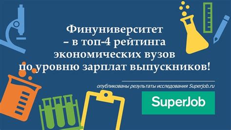 Почему работа в Чипаке Тулы является перспективной для развития карьеры IT-специалистов