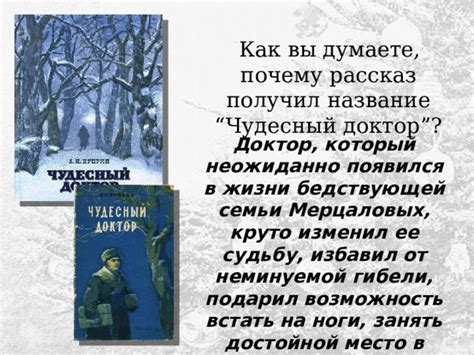 Почему рассказ получил название "Босяк Челкаш"