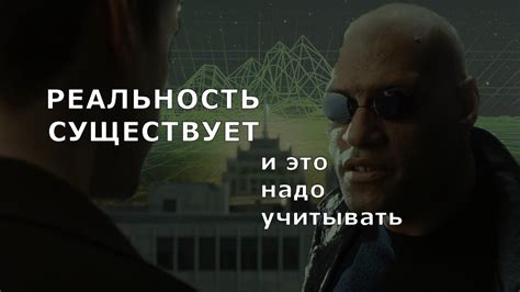 Почему реальность существует и не пустота: философское и научное объяснение