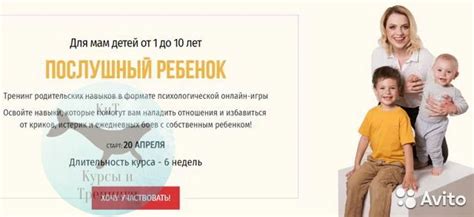 Почему ребенок в саду послушный, а дома нет?