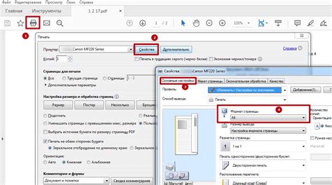 Почему редактируемые поля в PDF необходимы