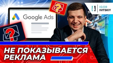 Почему реклама в Google так востребована