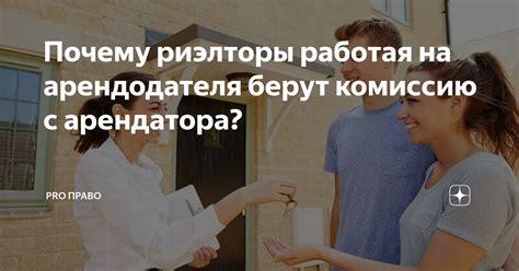 Почему риэлторы выбирают наличку или ипотеку?