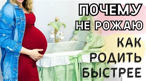 Почему роды вызывают тошноту