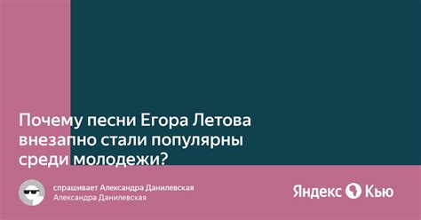 Почему руны стали популярны среди молодежи?