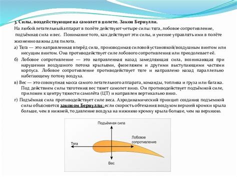 Почему самолеты летают без парашютов?