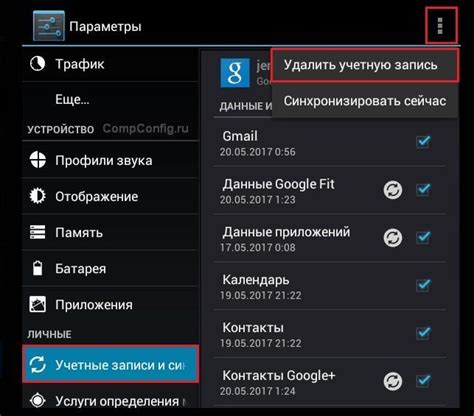 Почему сброс настроек без Google аккаунта может быть необходимым