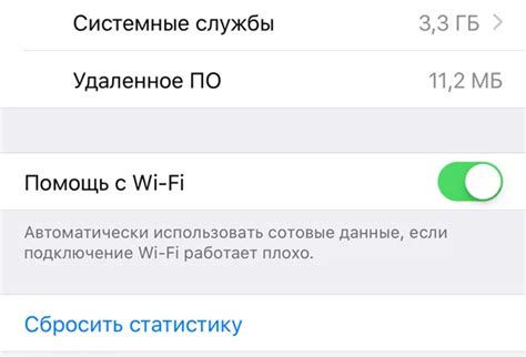 Почему сигнал интернета на iPhone слабеет в деревне?