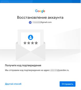 Почему синхронизировать Google почту и Mail Ru