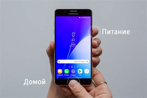 Почему скриншот не работает на Samsung телефоне?