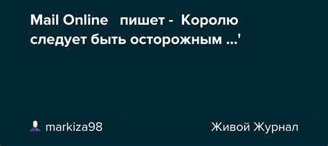 Почему следует быть осторожным при удалении лайков ВК другого человека