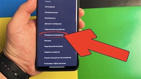 Почему следует отключить резервное копирование на телефоне Samsung