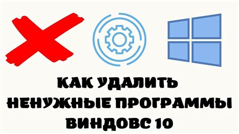 Почему следует удалить энже из вашего устройства