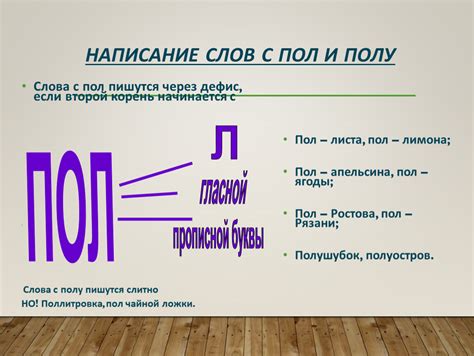 Почему слова "кожевенно-обувная" пишутся через дефис