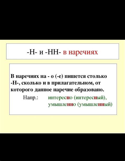 Почему слово "обращаемся" пишется через "а"?