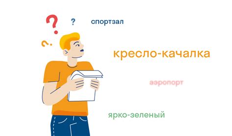 Почему слово "по-детски" пишется через дефис?