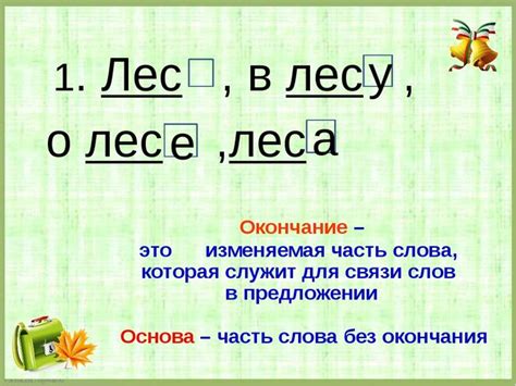 Почему слово "семей" имеет нулевое окончание?