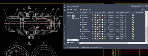 Почему слои не видны в AutoCAD?