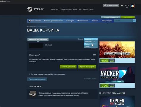 Почему сменить регион в Steam от RentGames