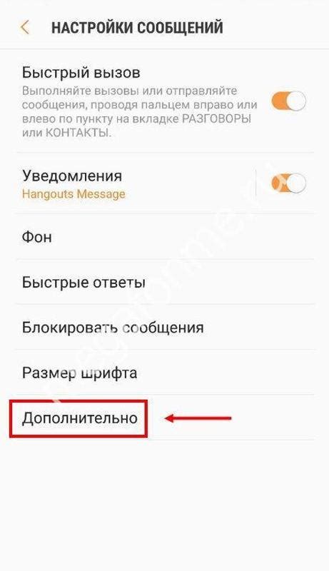 Почему смс не отправляются на оператора "Йота"