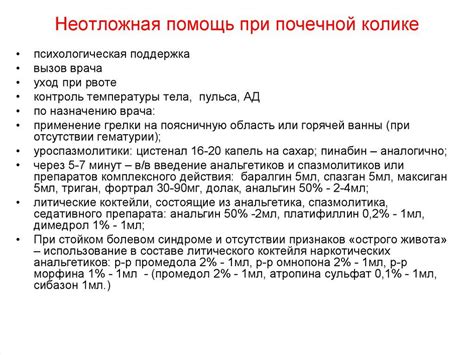 Почему снижают потребление белков при печеночной коме?