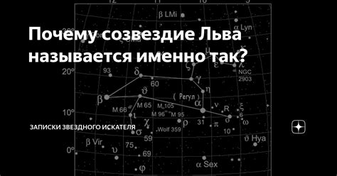 Почему созвездие лебеди привлекает мое внимание