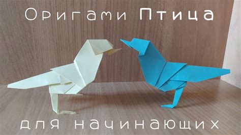 Почему создание птичек DIY так популярно